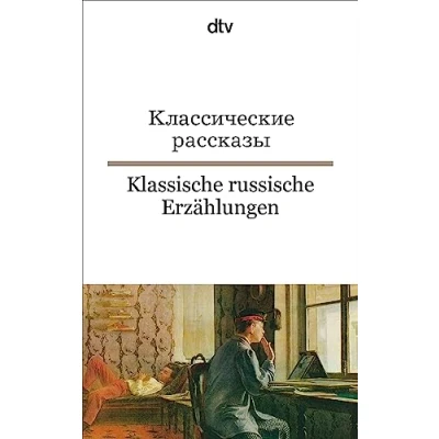 Abbildung von Klassische russische Erzählungen: dtv zweisprachig für Könner Russisch