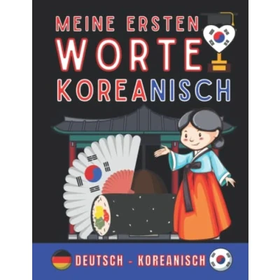 Abbildung von Meine ersten worte auf koreanisch: (Deutsch Koreanisch), Koreanisch lernen für Erwachsene und Kinder, alle, Anfänger