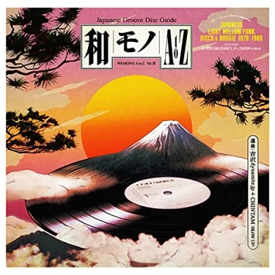 Abbildung von Wamono a to Z Vol.3 [Vinyl LP]
