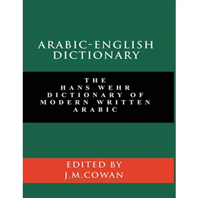 Abbildung von Arabic English Dictionary: The Hans Wehr Dictionary of Modern Written (English and Edition)