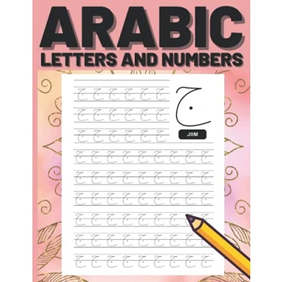 Abbildung von Arabic Letters and Numbers: Trace Numbers Alphabet Workbook Practice Handwriting for Kids Adults