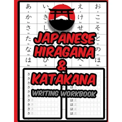 Abbildung von Japanese Hiragana and Katakana Writing Workbook: Practice Exercise Book for Japan Characters