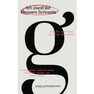 Abbildung von Ich stand auf Messers Schneide: Gedichte und Prosa aus fünf Jahrzehnten Herausgegeben mit einem Nachwort versehen von Patrick Gurris