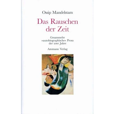 Abbildung von Das Rauschen der Zeit: Gesammelte autobiographische Prosa 20er Jahre