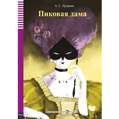 Abbildung von Pikovaia Dama The Queen of Spades + audio online. A1: ELI Russian Graded Readers