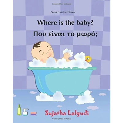 Abbildung von Greek book for children: Where is the baby (Greek Edition): children&#039;s in Greek. Picture language book. ... books kids)