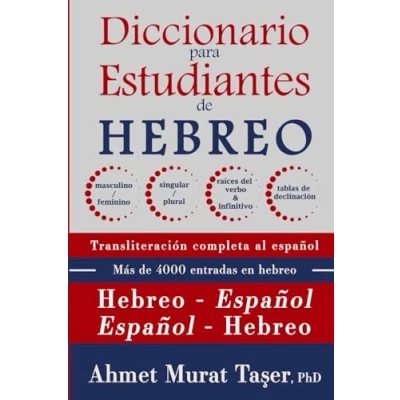 Abbildung von Diccionario para estudiantes de hebreo: niveles intermedios y avanzados