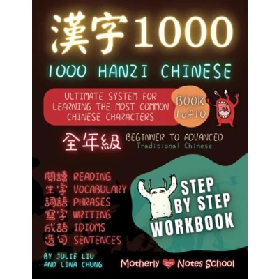 Abbildung von Learn 1000 Hanzi Chinese Characters Book 1 of 10 Traditional Chinese: Ultimate System to Learning the Most Common ... System, Band 1)