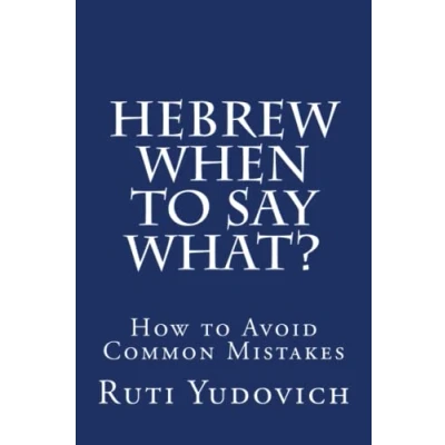 Abbildung von Hebrew When to Say What: how avoid common mistakes