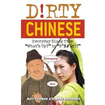 Abbildung von Dirty Chinese: Everyday Slang from &quot;What&#039;s Up?&quot; to &quot;F*%# Off!&quot; (Slang Language Books)