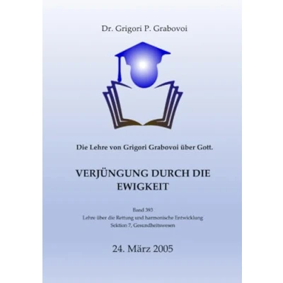Abbildung von die Lehre von Grigori Grabovoi über Gott. Verjüngung durch Ewigkeit.: Band 393 der über Rettung und harmonische Entwicklung