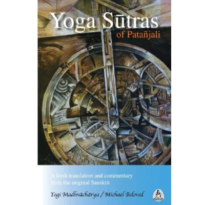 Abbildung von Yoga Sutras of Patanjali (Commentaries)