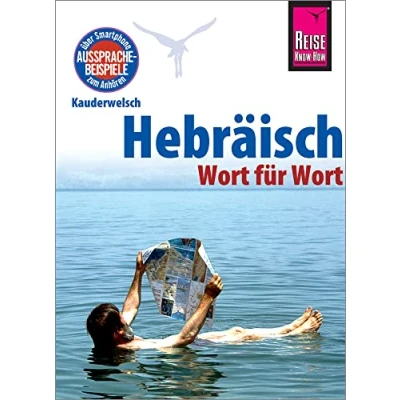 Abbildung von Hebräisch Wort für Wort: Kauderwelsch Sprachführer von Reise Know How