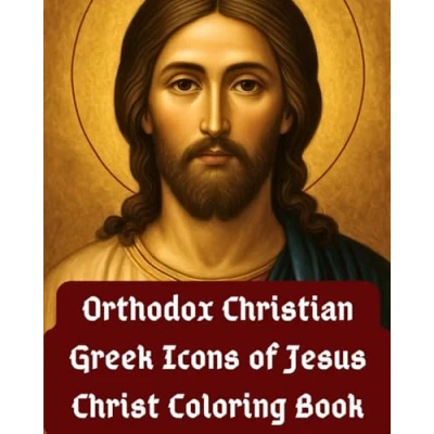 Abbildung von Orthodox Christian Greek Icons of Jesus Christ Coloring Book: 30