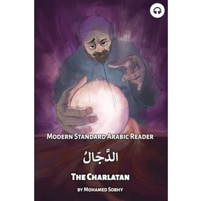 Abbildung von The Charlatan: Modern Standard Arabic Reader (Modern Readers)