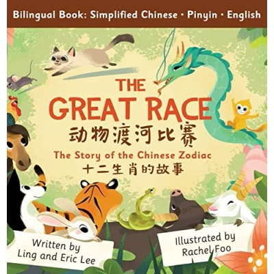 Abbildung von the Great Race: Story of Chinese Zodiac (Simplified Chinese, English, Pinyin)