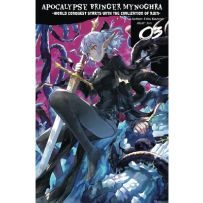 Abbildung von Apocalypse Bringer Mynoghra: World Conquest Starts with the Civilization of Ruin, Vol.3