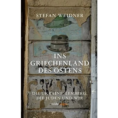 Abbildung von Ins Griechenland des Ostens: die Ukraine, Lemberg, Juden und wir