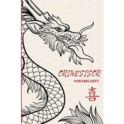 Abbildung von Vokabelheft Chinesisch Vokabeln Chinesisch: Chinesische Lernen im 80 Seiten Din A5 (6x9) 2 Spalten Schulheft mit ... Rechtschreibung und Drache