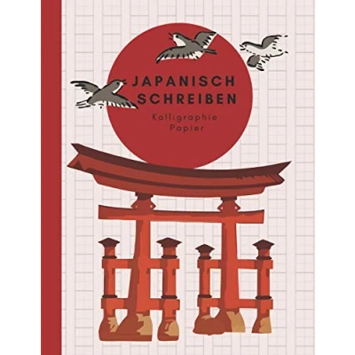 Abbildung von Japanisch schreiben: Kalligraphie Papier, Genkouyoushi, Kanji, Hiragana, Katakana Praxis Übungsheft