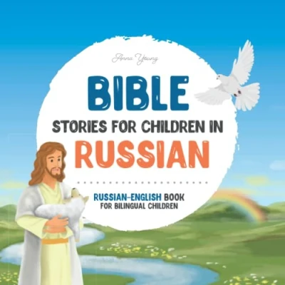 Abbildung von Bible stories for children in Russian All time favorite &amp; English languages: An illustrated book of ... Books Bilingual Children, Band 4)