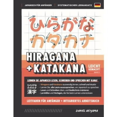 Abbildung von Hiragana und Katakana leicht gemacht! Ein Handbuch für Anfänger + integriertes Arbeitsbuch Japanisch lesen, schreiben sprechen lernen: Enthält ... Lernhilfen (Japanisch Anfänger, Band 5)