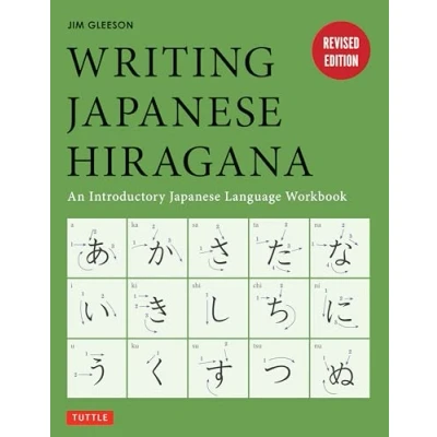 Abbildung von Writing Japanese Hiragana: An Introductory Language Workbook: Learn and Practice the Alphabet