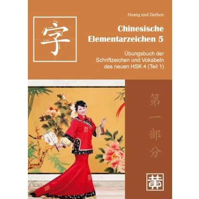 Abbildung von Chinesische Elementarzeichen 5: Übungsbuch der Schriftzeichen und Vokabeln des neuen HSK 4 (Teil 1)