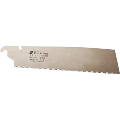 Abbildung von MAGMA J WEKG270M Ersatz Profi Japansägeblatt zu Kataba Blattlänge 270 mm Feinsäge für Handwerk und Industrie