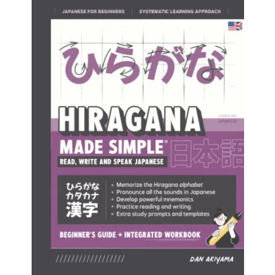 Abbildung von Learning Hiragana, Japanese Made Simple Beginner&#039;s Guide and Integrated Workbook: How to Read, Write Speak with the Hiragana Alphabet ... (with Writing Practice Study Tools)