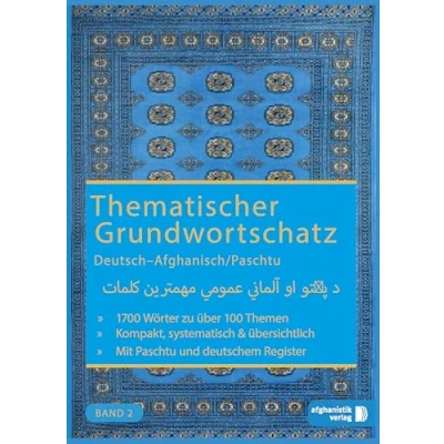 Abbildung von Grundwortschatz Deutsch Afghanisch / Paschtu BAND 2: Thematisches Lern und Nachschlagwerk: Nachschlagebuch
