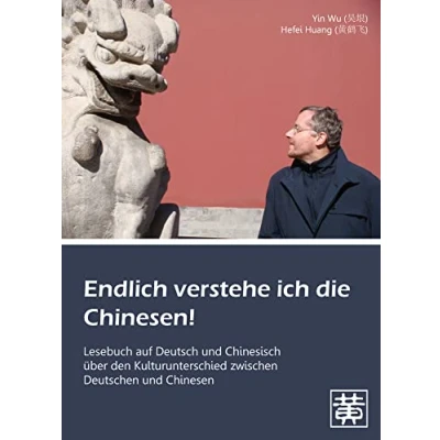Abbildung von Endlich verstehe ich die Chinesen!: Lesebuch auf Deutsch und Chinesisch über den Kulturunterschied zwischen Deutschen Chinesen