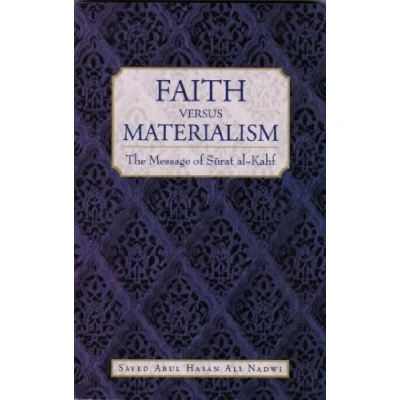 Abbildung von FAITH VERSUS MATERIALISM: The Message of Surah Al Kahf: Saray Kasf