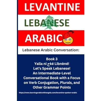 Abbildung von Yalla niحké Libnèné! Let’s Speak Lebanese! Intermediate Level: Book 3 Conversational (Learn Levantine Lebanese Colloquial or Spoken Arabic, Band 5)