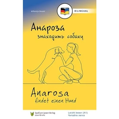 Abbildung von Анароза знаходить собаку/ Anarosa findet einen Hund (UKR/DE): In Leichter Sprache
