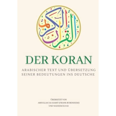 Abbildung von Der Koran: Arabischer Text und Übersetzung seiner Bedeutungen ins Deutsche Gesamtausgabe Großformat