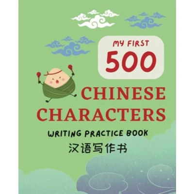 Abbildung von Mandarin Chinese Character Workbook: Learn to write the first 500 Characters (VOL.1) Traceable writing practice grids Tian Zi Ge (Simplified Workbooks, Band 2)