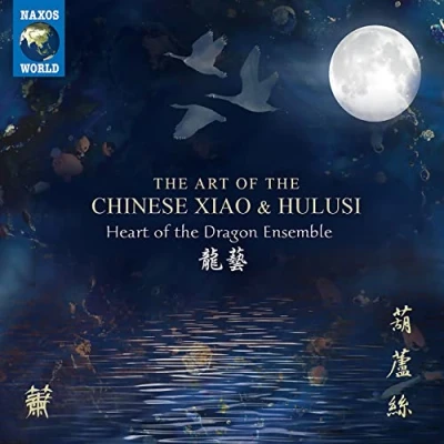 Abbildung von the Art of Chinese Xiao and Hulusi