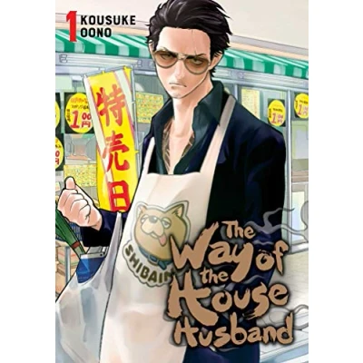 Abbildung von THE Way OF Househusband, Vol. 1: Volume 1 (WAY HOUSEHUSBAND GN, Band 1)