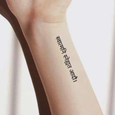 Abbildung von love yourself first Sanskrit Inkster Tattoo vegane &amp; wasserfeste Temporäre Tattoos für Erwachsene EU Kosmetikzertifizierte Farbe revolutionäres 2 Wochen Premium Klebetattoos