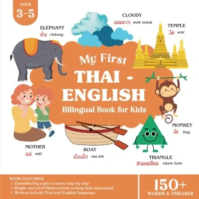 Abbildung von My First Thai English Bilingual Book for Kids: Learn Basic Words and Phrases Children Ages 3 5 with Translation
