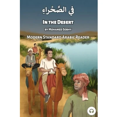 Abbildung von In the Desert: Modern Standard Arabic Reader (Modern Readers)