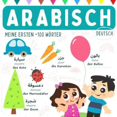 Abbildung von Arabisch deutsch Wörterbuch ab 1 Jahr, lernen für Anfänger, Meine ersten +100 Wörter: Bücher auf Arabisch, Arabische Sprache Kinder