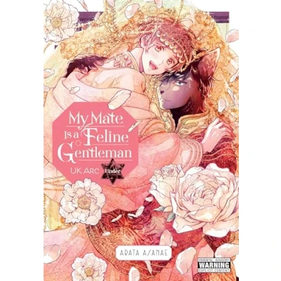Abbildung von My Mate Is a Feline Gentleman: UK Arc Under