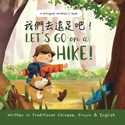 Abbildung von Let&#039;s Go on A Hike Written in Traditional Chinese, Pinyin, and English: Bilingual Children&#039;s Book (Mina Learns Chinese (Traditional Chinese))