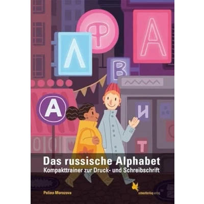 Abbildung von Das russische Alphabet: Kompakttrainer zur Druck und Schreibschrift