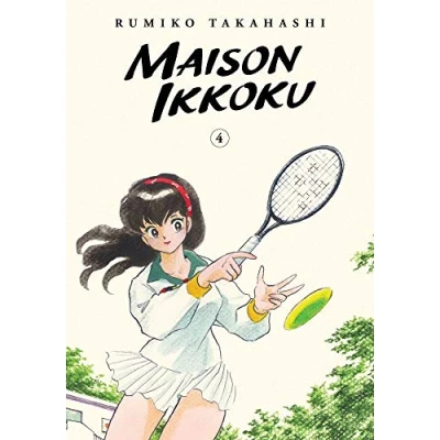 Abbildung von Maison IKKOKU Collector&#039;s Edition, Vol. 4: Volume 4 (MAISON COLLECTORS EDITION GN, Band 4)