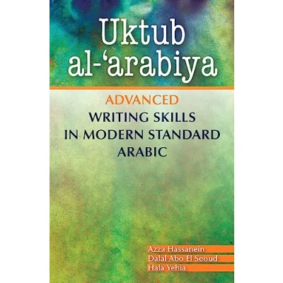 Abbildung von Uktub al &#039;arabiya: Advanced Writing Skills in Modern Standard Arabic
