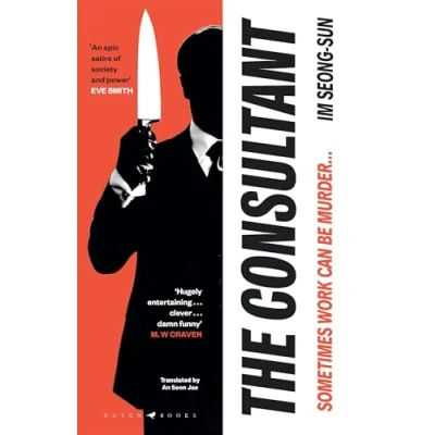 Abbildung von The Consultant: darkly funny, satirical Korean thriller