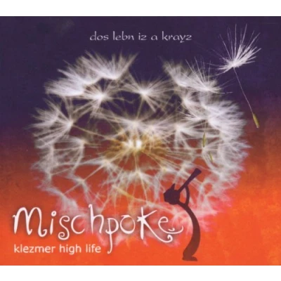 Abbildung von Dos Lebn Iz a Krayz (Klezmer High Life)